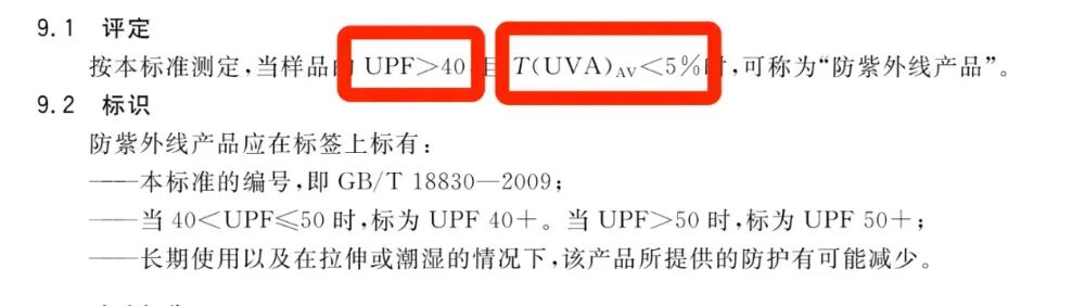 穿短裤和长裤区别不大？核心体温竟没差别(图9)