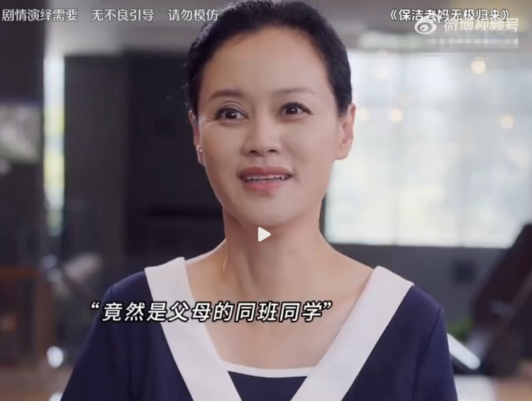 老年人情感陪伴需求下，霸总短剧为何爆火？(图2)
