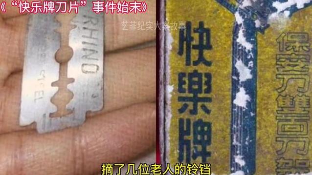 奇闻怪事：那些颠覆常识的冷门奇谈(图2)