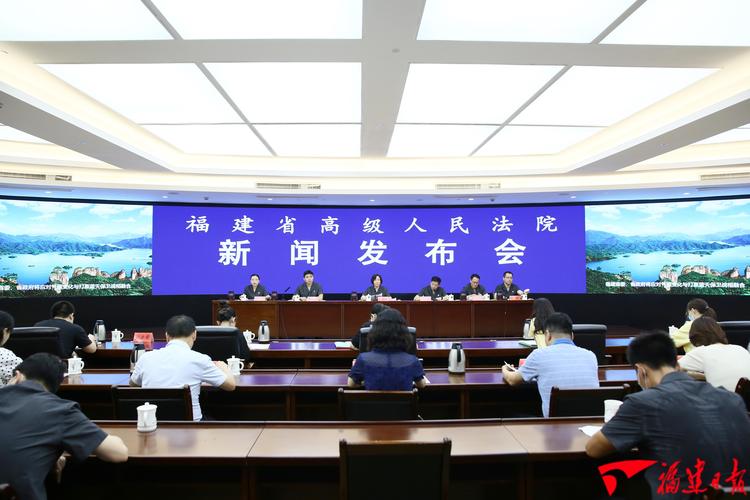 福建法院发布五年生态审判十大典型案例，护航绿水青山(图1)