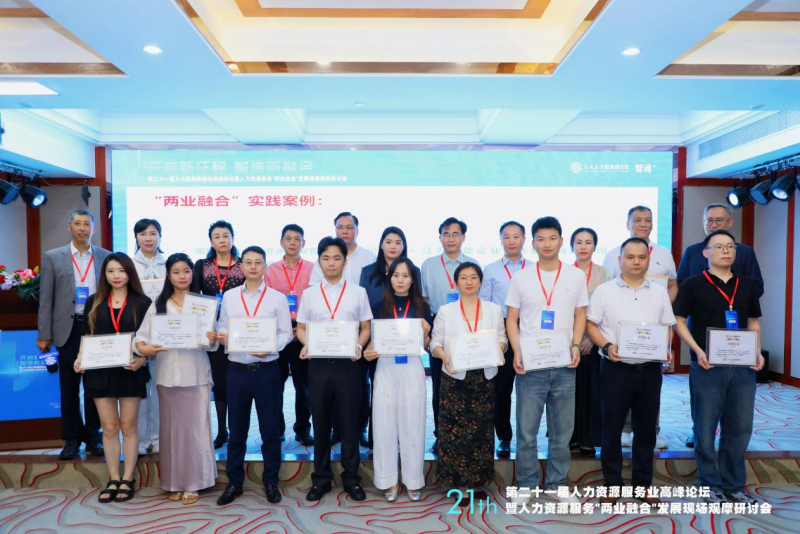 闽投人才公司获三项大奖，国企如何赋能民生与产业(图1)