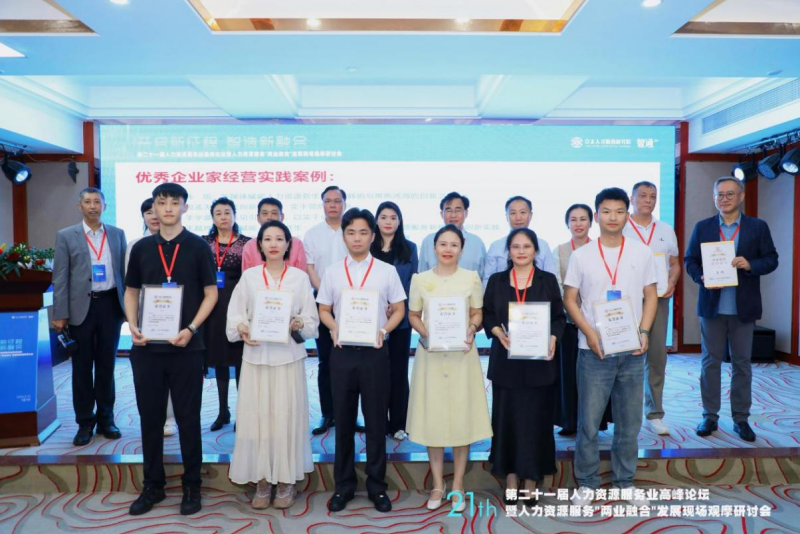 闽投人才公司获三项大奖，国企如何赋能民生与产业(图2)