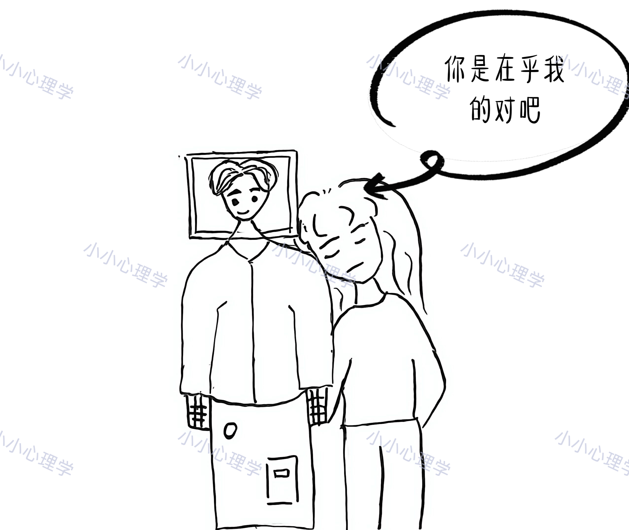 压力大无人倾诉？AI陪伴能解忧还是更孤独？(图2)