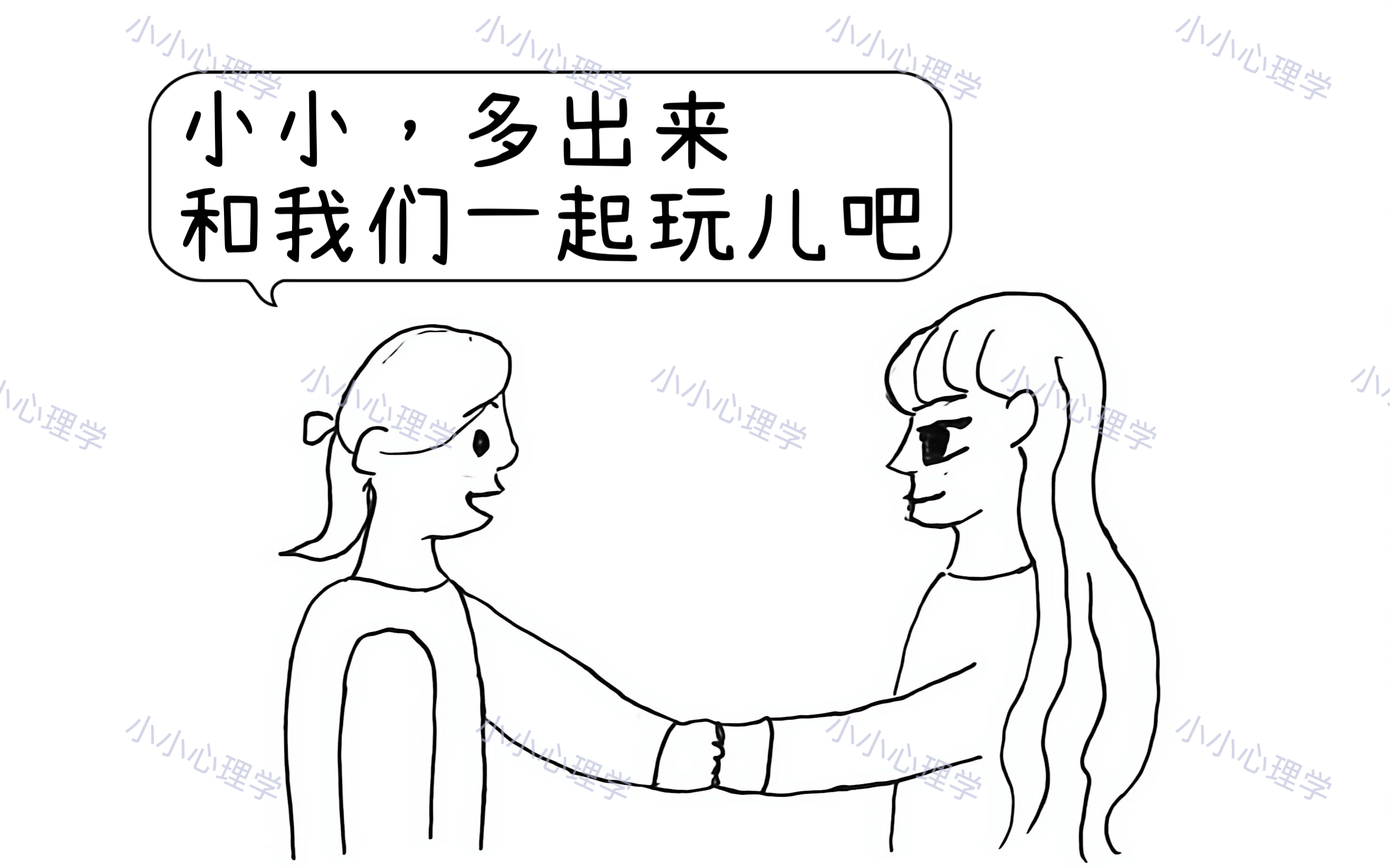 压力大无人倾诉？AI陪伴能解忧还是更孤独？(图3)