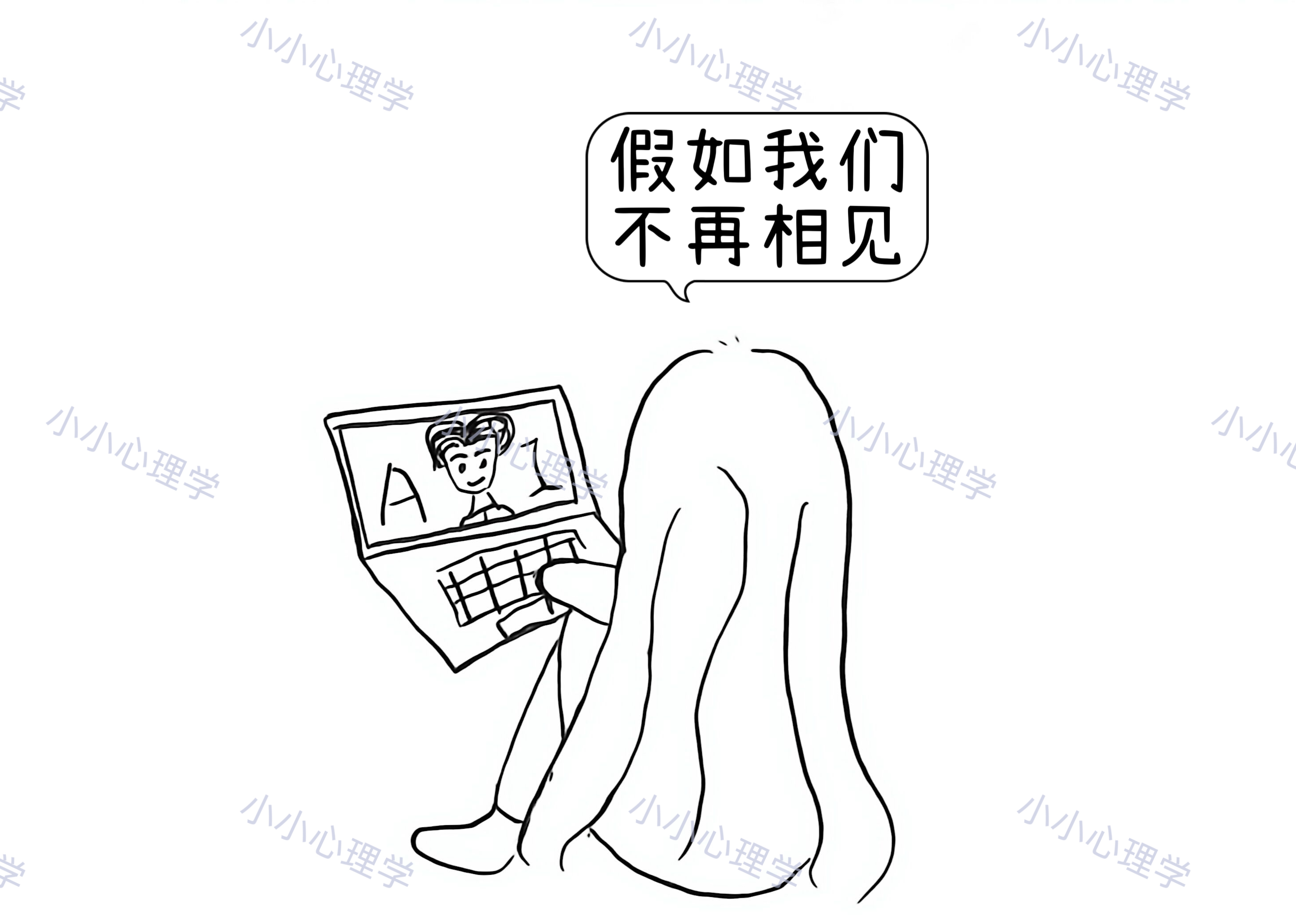 压力大无人倾诉？AI陪伴能解忧还是更孤独？(图4)