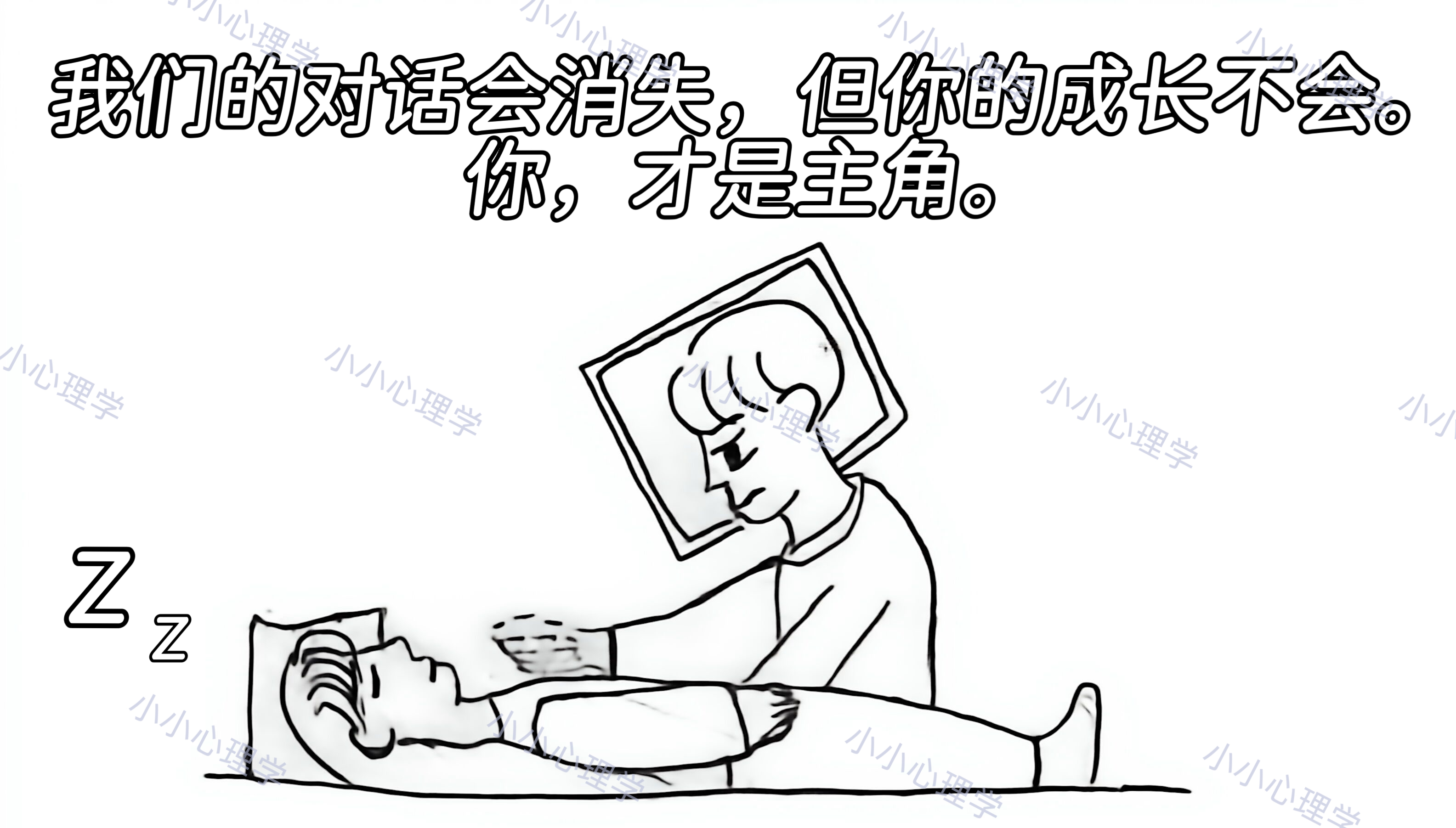 压力大无人倾诉？AI陪伴能解忧还是更孤独？(图5)