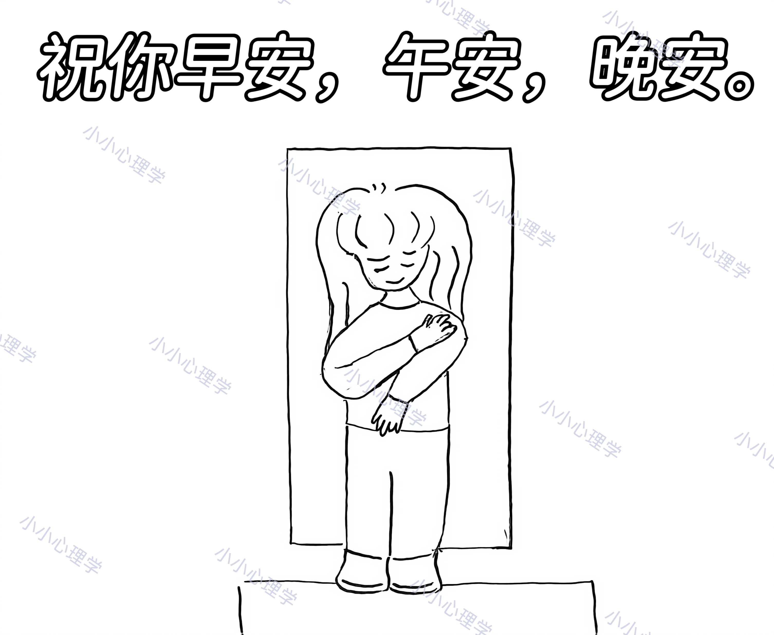 压力大无人倾诉？AI陪伴能解忧还是更孤独？(图6)