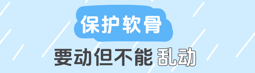 关节痛别只补钙！软骨磨损才是真凶，护软骨比补钙更重要(图4)