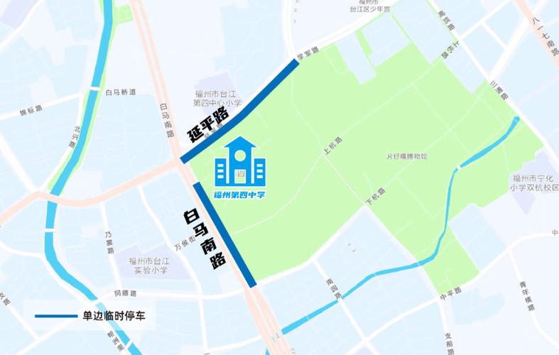 2026福州高考考点交通管制，这些路段禁行禁停(图1)