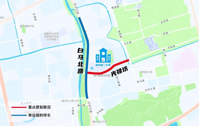 2026福州高考考点交通管制，这些路段禁行禁停(图2)