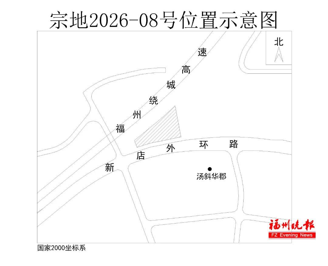 福州最新土拍：4宗地块成交，仓山晋安都有，楼面价低至4952元(图1)
