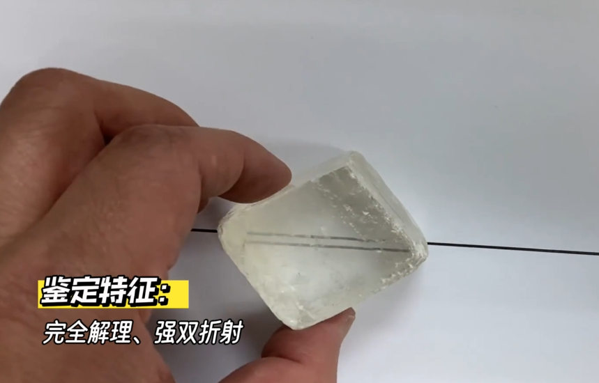 碳酸钙竟是矿物明星？带你认识湖南地质馆的方解石(图2)