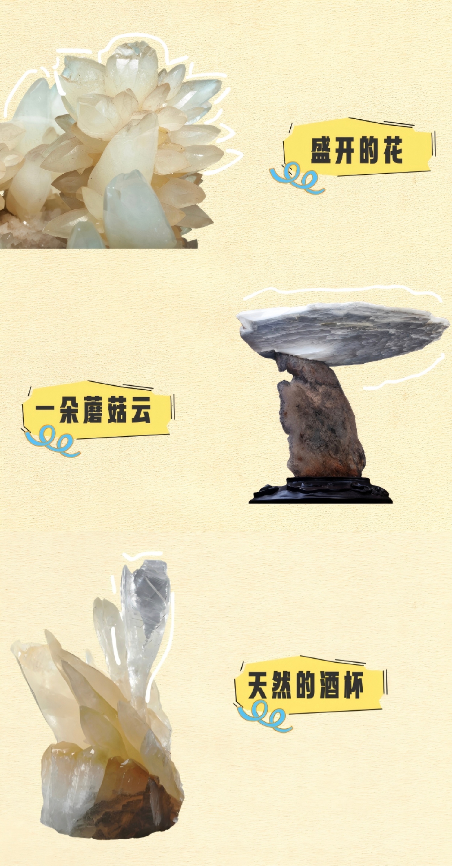 碳酸钙竟是矿物明星？带你认识湖南地质馆的方解石(图4)