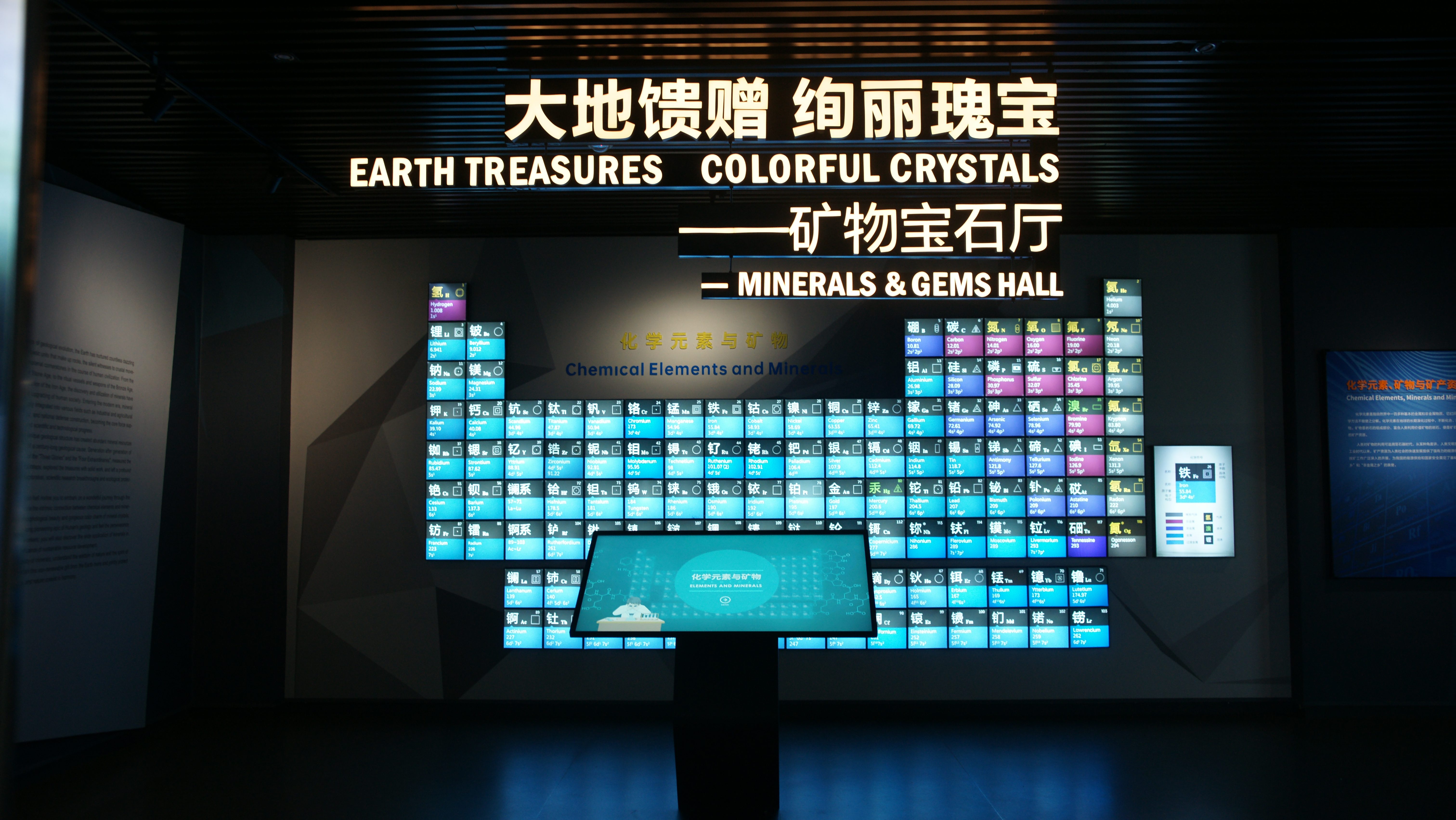 碳酸钙竟是矿物明星？带你认识湖南地质馆的方解石(图7)