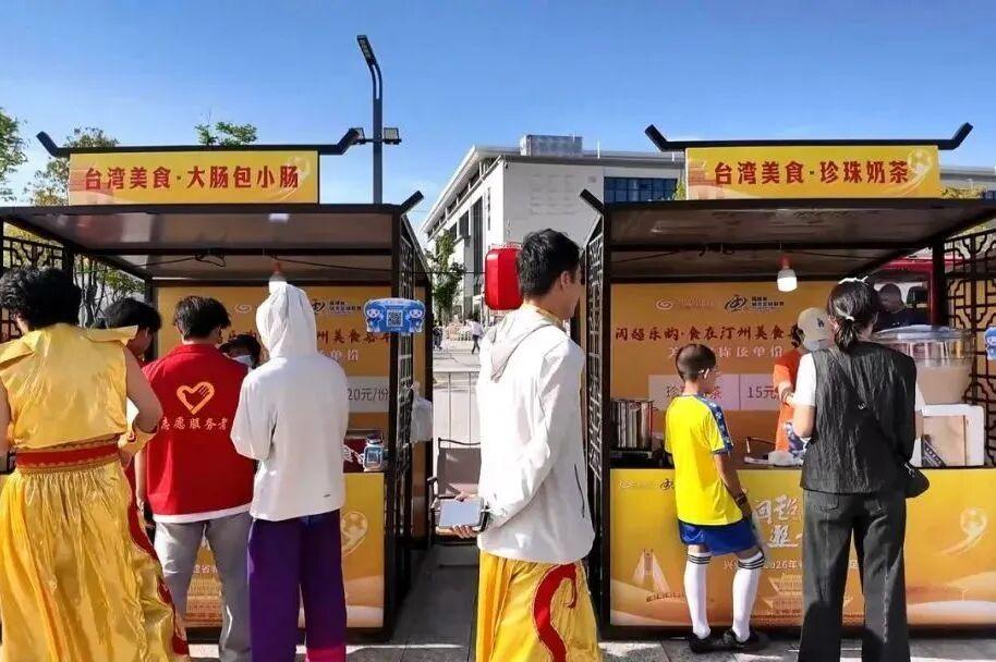 闽超推出三大对台特色活动，台胞可参赛观赛交流(图3)