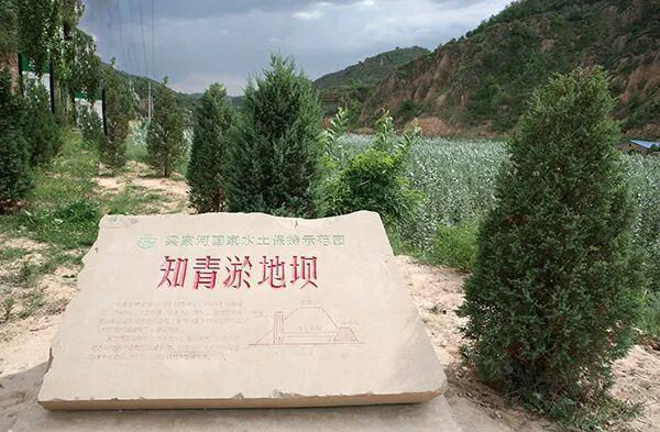 梁家河知青淤地坝：黄土高原的命根子水利工程(图7)