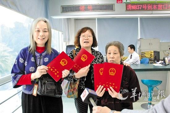 房产证迟到9年终于到手，莆田业主心里踏实了(图2)