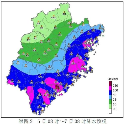 福建暴雨预警：今天漳州厦门等地有大暴雨，注意防范(图1)