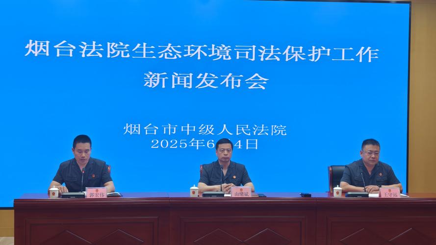 环境案件五年降12%！省法院发布十大典型案例(图1)