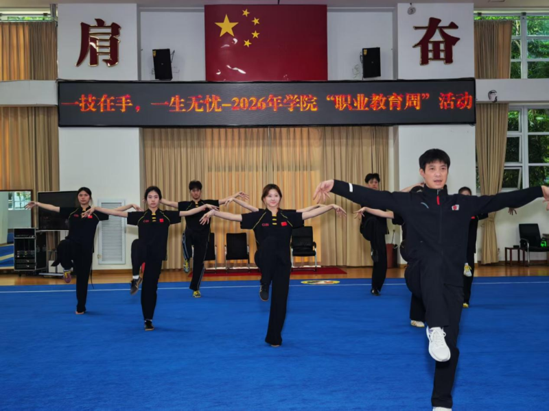 福建体职院职教周落幕：学技能好就业，家长考生看过来(图6)