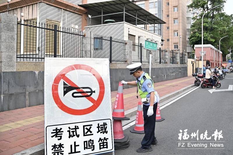 福州高考交通保障：交警护考、柔性执法，考生遇堵可求助(图1)