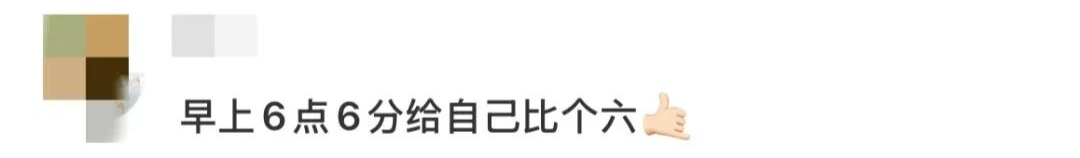2026年666这天，福州地铁6号线卡6攻略来啦