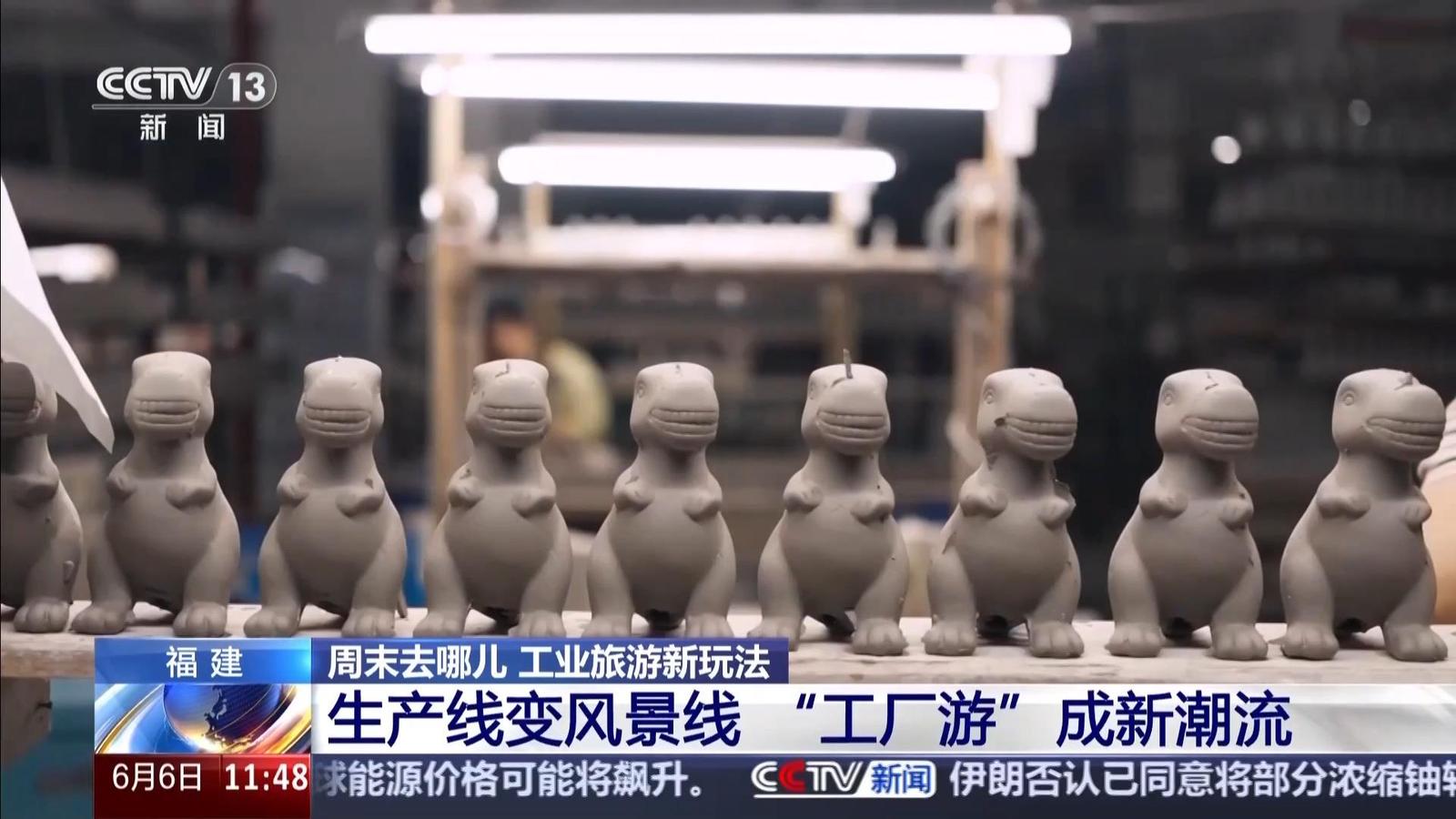 周末去哪玩？福建工厂变身风景线，体验古法制盐和白瓷制作(图4)
