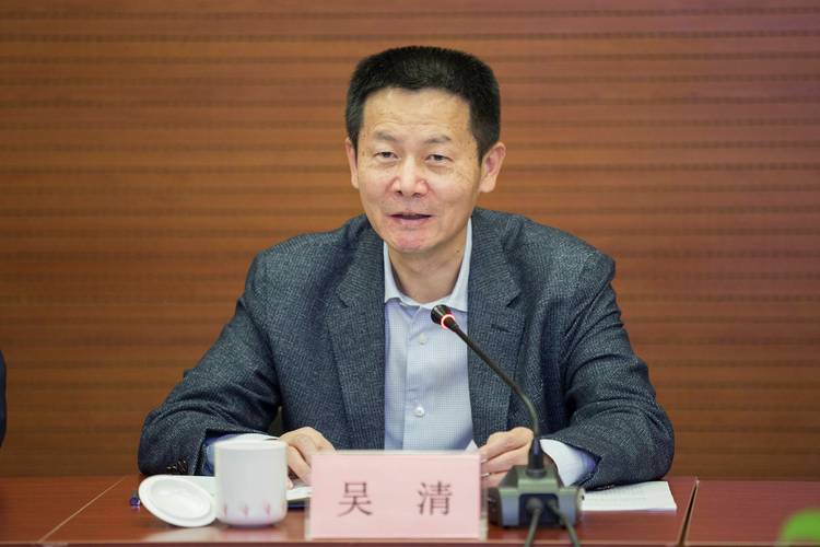 证监会吴清：完善程序化交易监管，聚焦投资机构建设(图2)