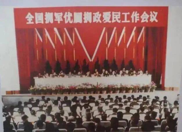 福建双拥工作会议：省长赵龙部署新任务，服务强军强国(图1)