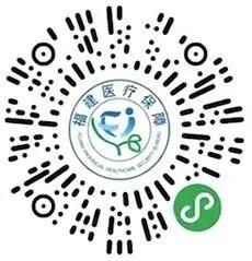 福州居民医保补缴6月30日截止，错过要多交830元(图2)