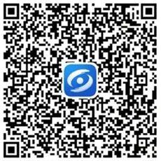 福州居民医保补缴6月30日截止，错过要多交830元(图3)