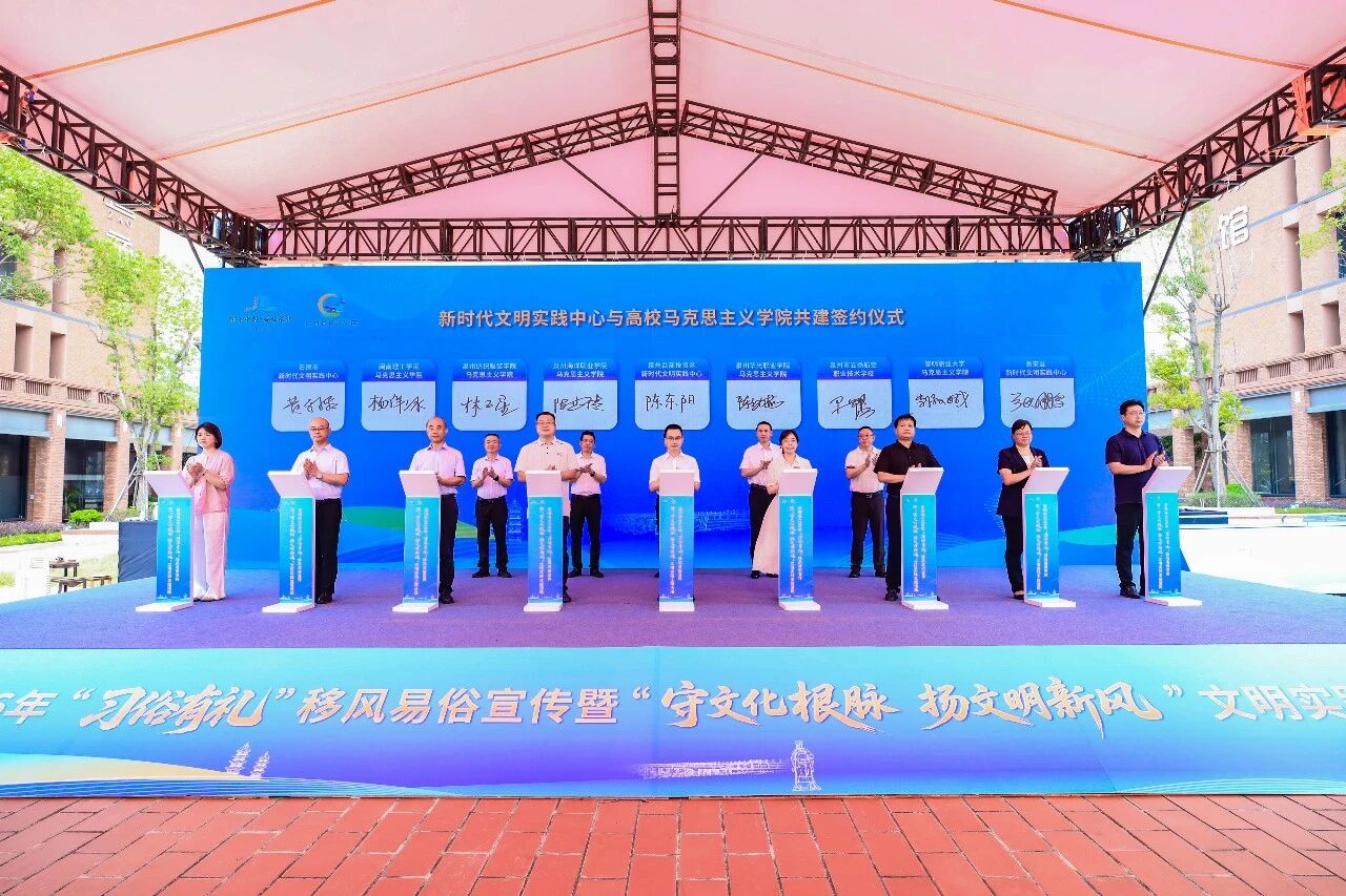 泉州移风易俗宣传月启动，用传统文化树文明新风(图2)