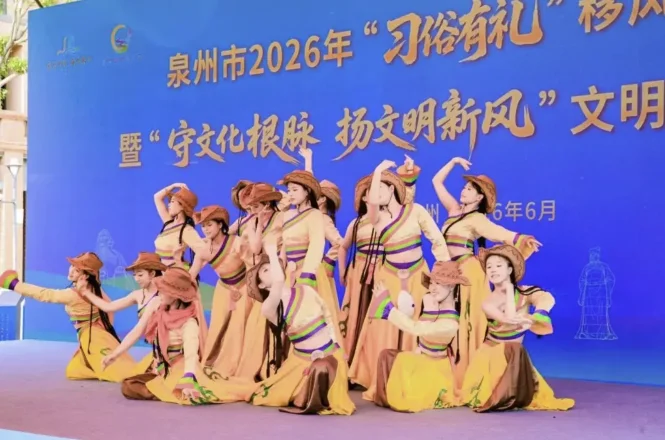 泉州移风易俗宣传月启动,用传统文化树文明新风(图4) 泉州移风易俗宣传月启动,用传统文化树文明新风(图4)