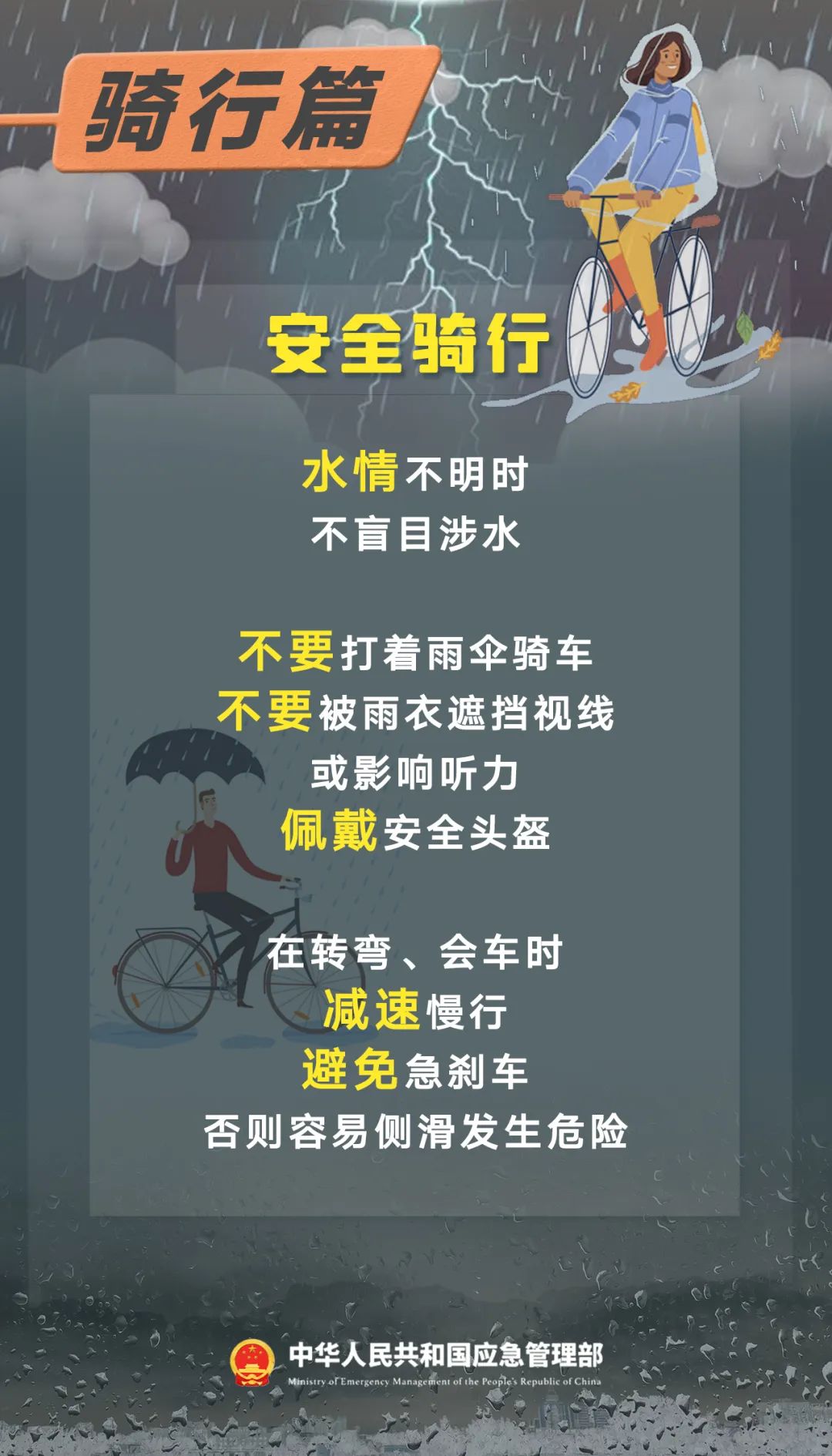 高考首日南方暴雨预警 考生家长出行需注意安全(图6) 高考首日南方暴雨预警 考生家长出行需注意安全(图6)