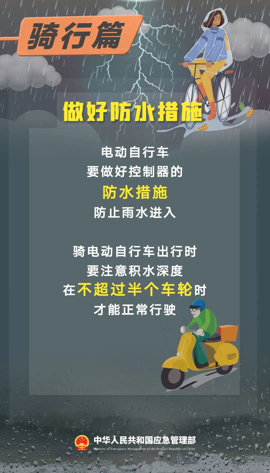 高考首日南方暴雨预警 考生家长出行需注意安全(图7) 高考首日南方暴雨预警 考生家长出行需注意安全(图7)