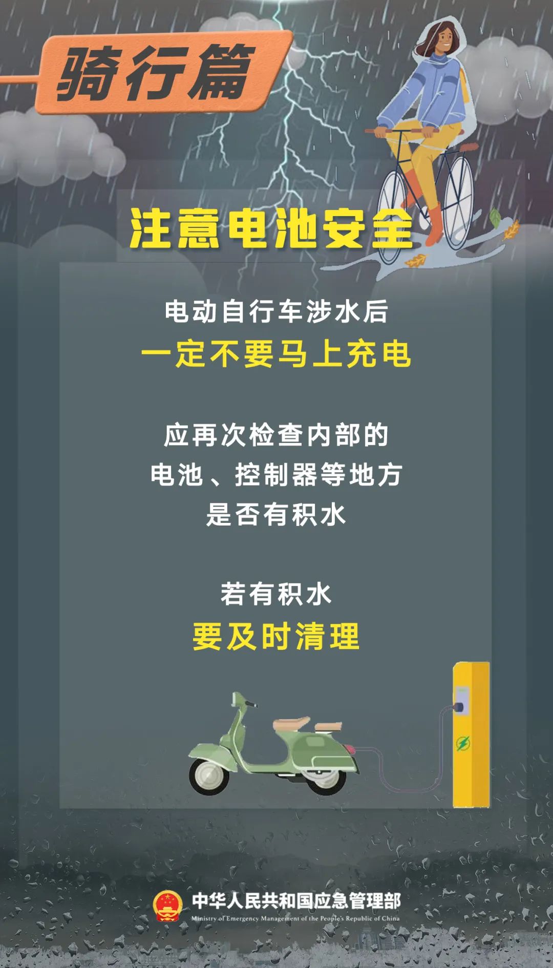 高考首日南方暴雨预警 考生家长出行需注意安全(图8) 高考首日南方暴雨预警 考生家长出行需注意安全(图8)