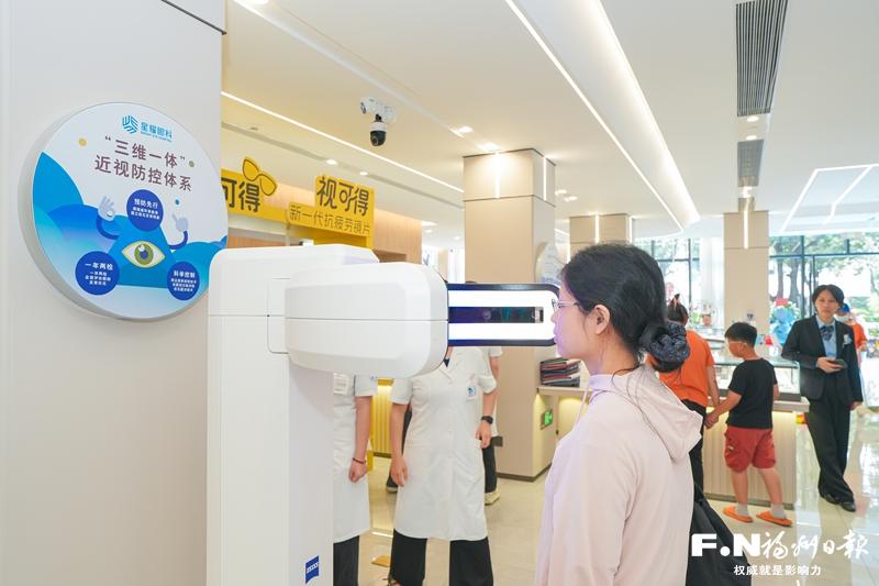 福州新开外商独资眼科医院，看病多了一个高端选择(图1)