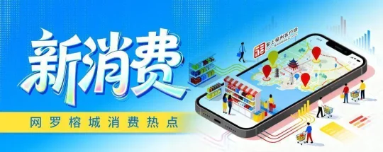 福州荔枝王上市，35.9元一斤送礼首选