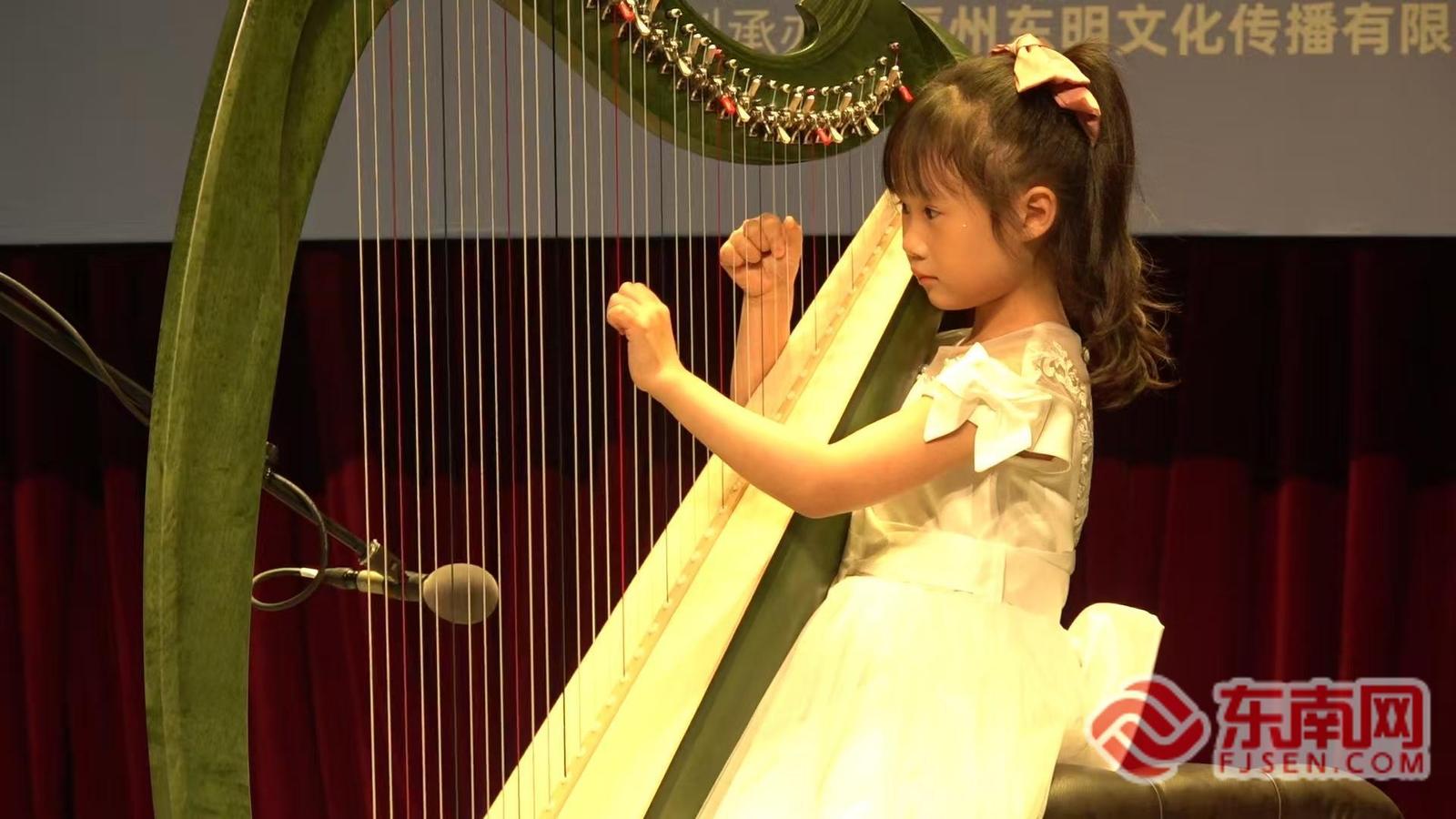 福州青少年竖琴演奏会 夏夜梦幻治愈全场(图1) 福州青少年竖琴演奏会 夏夜梦幻治愈全场(图1)