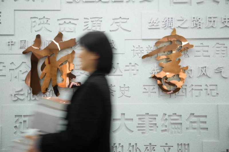 国资央企9名管理人员接受纪律审查和监察调查