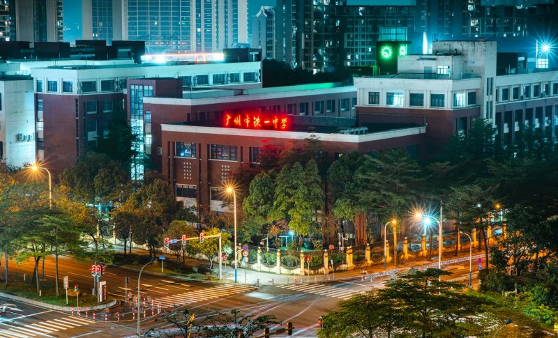 坚持以数字化引领驱动中国式现代化福州篇章