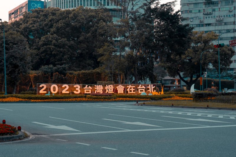 2023年全国县域旅游发展潜力百佳县名单出炉！永泰上榜！