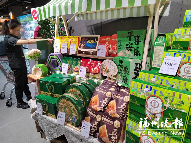 福州粽子上市：传统口味性价比高，新潮黑松露肉粽抢眼(图1)