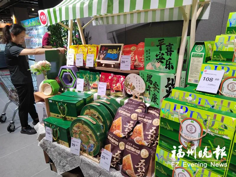 福州粽子上市：传统口味性价比高，新潮黑松露肉粽抢眼