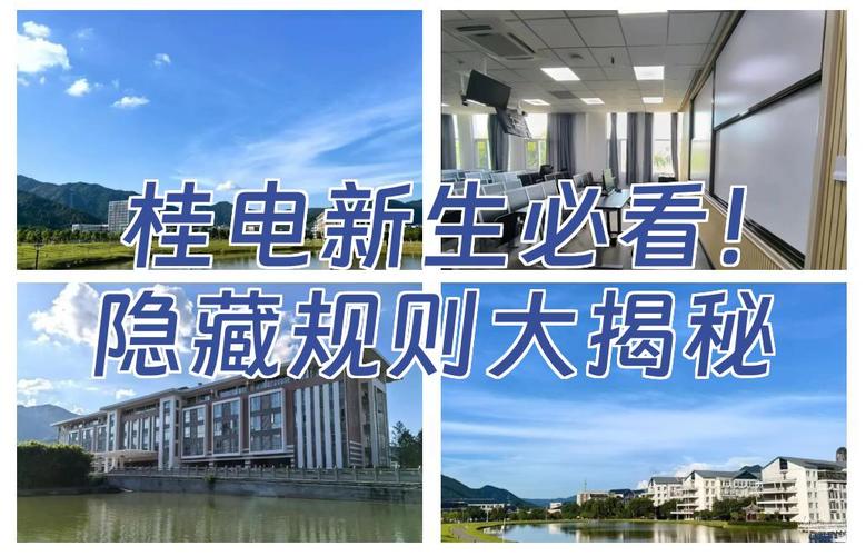一度电到底有多大？揭秘你每天都在用的隐藏价值(图2)