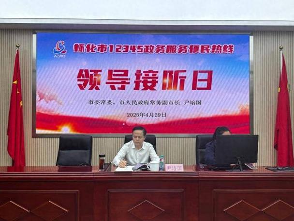 漳州12345热线领导接听企业诉求，解答国补、排污、商标等问题(图1)