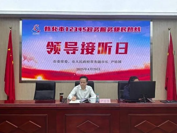 漳州12345热线领导接听企业诉求，解答国补、排污、商标等问题