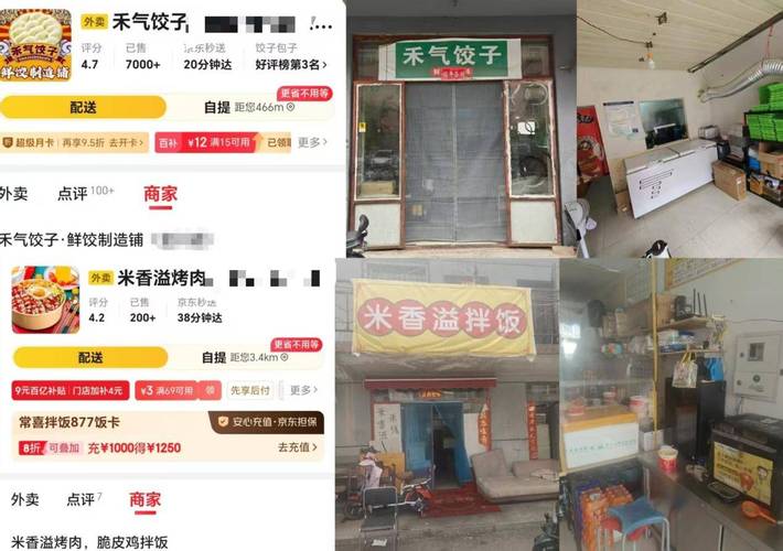 外卖新规：有堂食和明厨亮灶标识，点餐更放心(图2)