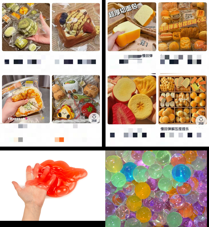 慢回弹玩具填充物安全吗？劣质材料有隐患(图5)