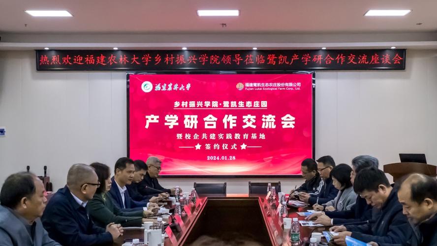 钢结构技术交流会在福州举行 产学研基地助力成果转化(图2) 钢结构技术交流会在福州举行 产学研基地助力成果转化(图2)
